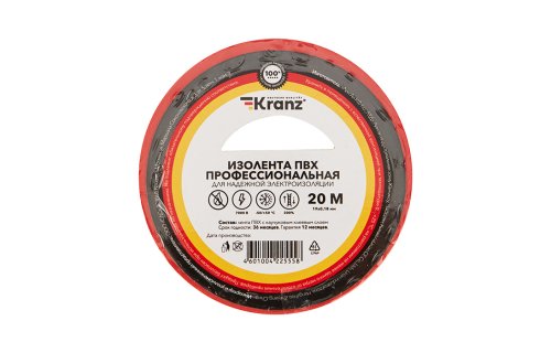 Изолента Kranz ПВХ профессиональная 0.18х19мм 20м красный  картинка